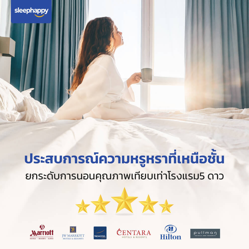 ชุดผ้าปูที่นอน 3.5 ฟุต 2 ชิ้น SLEEPHAPPY รุ่น SUPREME LUXURY BEDDING SET สีขาวลายริ้ว_2